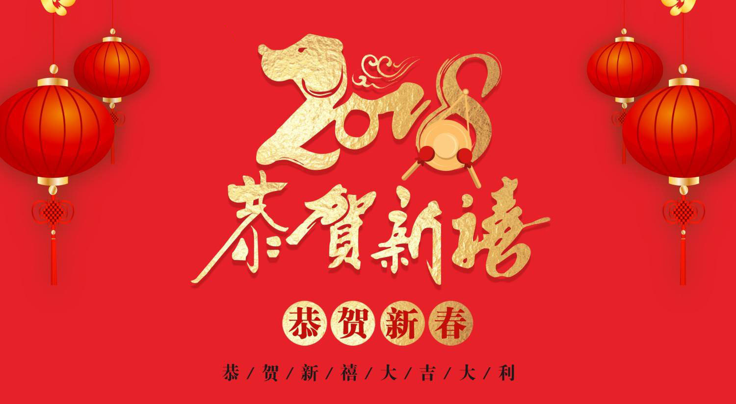 芬莱科技恭祝大家新春快乐！