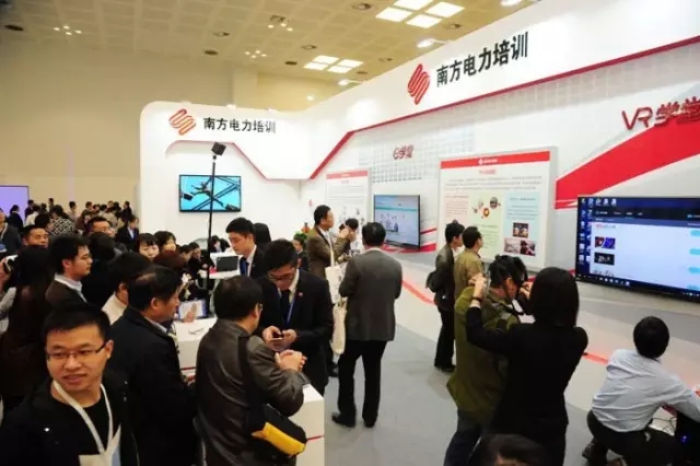 2016中国绿色创新电力大会，南方电力培训凸显创新培训实力