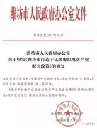 2017中央各部委及地方政府VR行业支持政策汇总