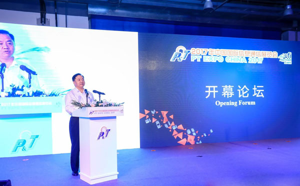 工信部副部长陈肇雄：培育壮大VR等新兴技术