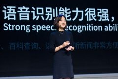 阿里巴巴推出AR开放平台和内容平台，提供识别追踪等底层技术