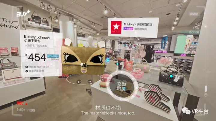 ＂双十一＂背后Buy+的冷清 VR/AR还需行业规范