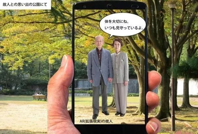 VR墓碑！继二维码墓碑后的新方式