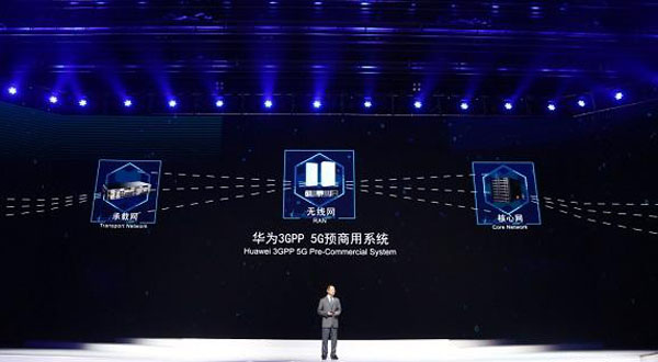 世界互联网大会揭幕，AR和5G入选“世界互联网领先科技成果”
