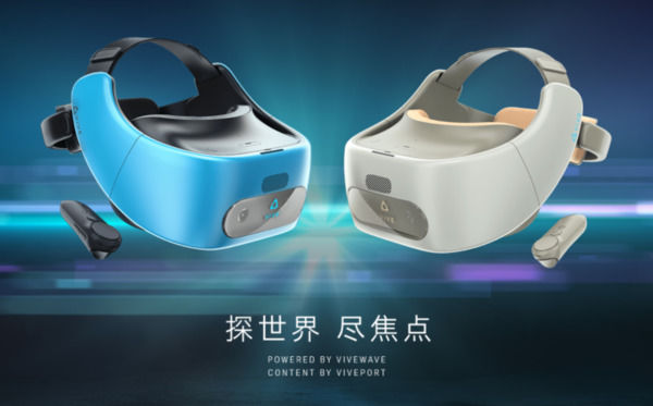 年终盘点：从四大VR头显回首2017这一年