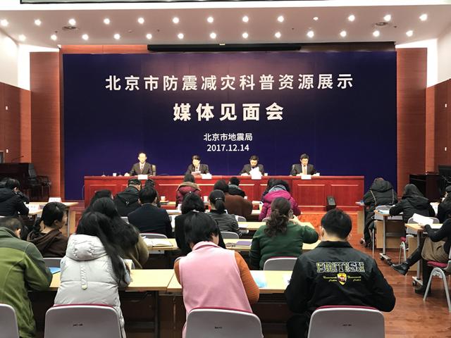 VR互动体验地震 防震减灾趣味科普广受青睐