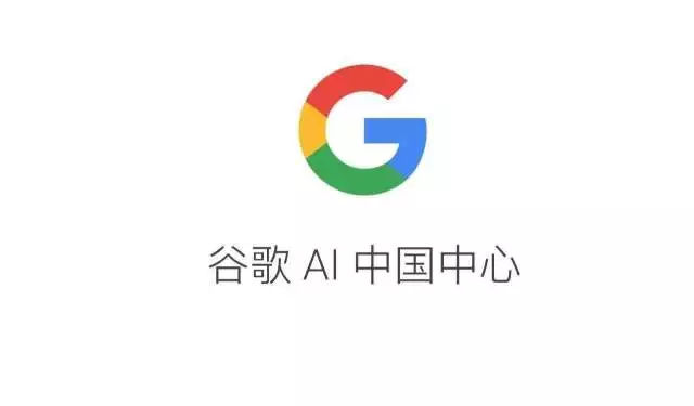 2017AI人工智能大事记盘点：巨头之战谁主沉浮?
