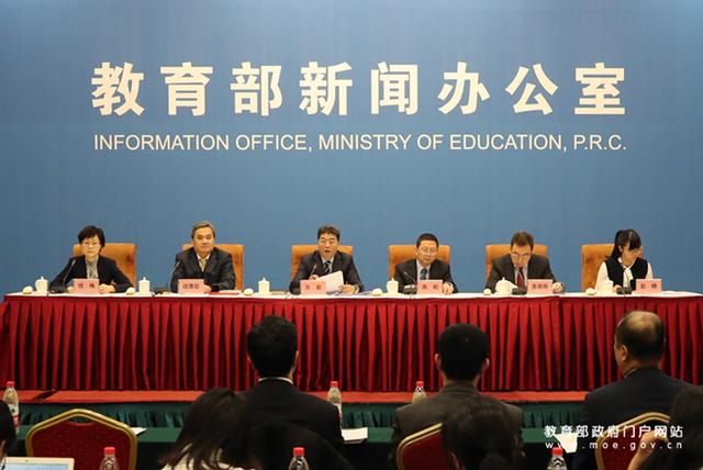 教育部推出490门"国家精品在线开放课程"