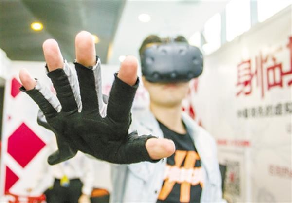 VR：将真实的你带进虚拟