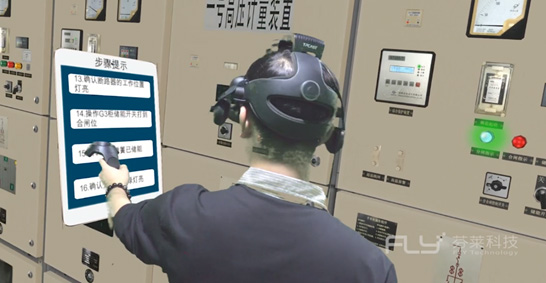 VR让电力安全教育更震撼更深刻