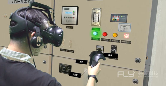 芬莱VR通用课件让电力培训更安全高效