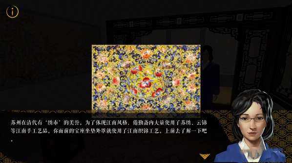 故宫推出“V故宫•倦勤斋”虚拟现实体验