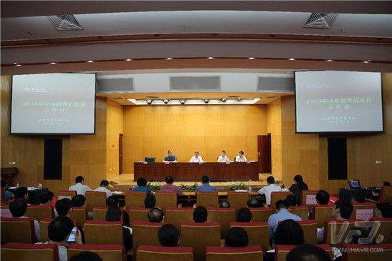 北京市教委发布教育信息化三年行动计划 推动学校开设AI特色信息技术课程