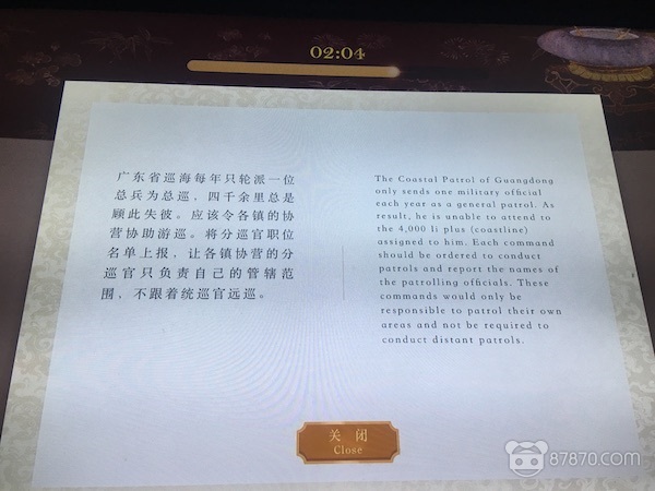 故宫端门数字馆：VR中做皇帝，用AR穿龙袍！