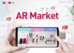 韩国KT公司推出AR Market网购服务
