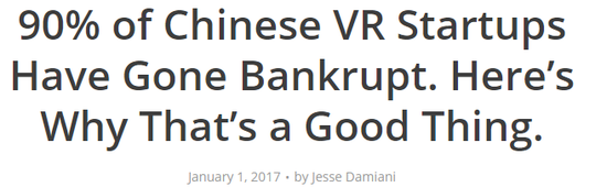 China No.1！外媒比我们更看好中国VR的未来