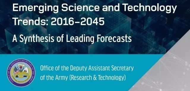 美国公布《2016-2045年新兴科技趋势》报告 确定24个新兴科学和技术趋势