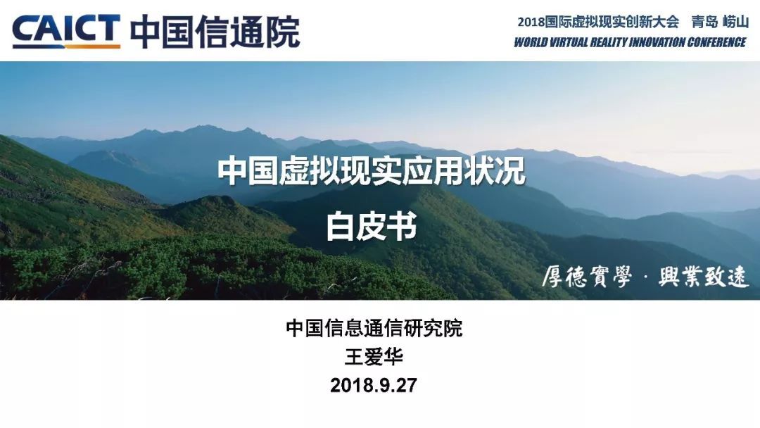深度解读中国铁路服务网络的技术架构 (深度解读中国战略)-虎跃云资讯网