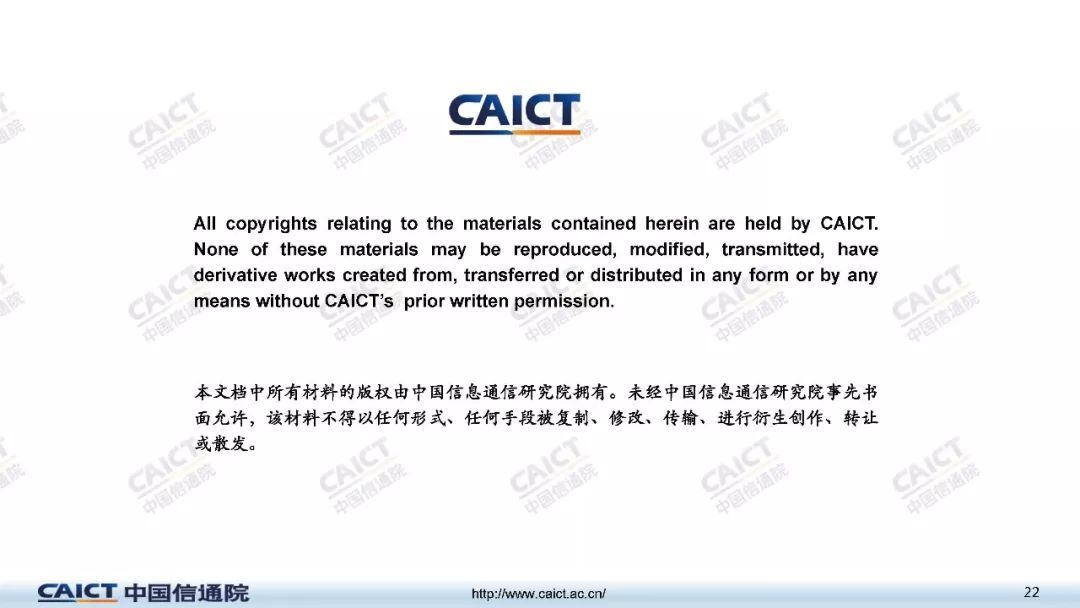 深度解读《中国虚拟现实应用状况白皮书（2018年）》