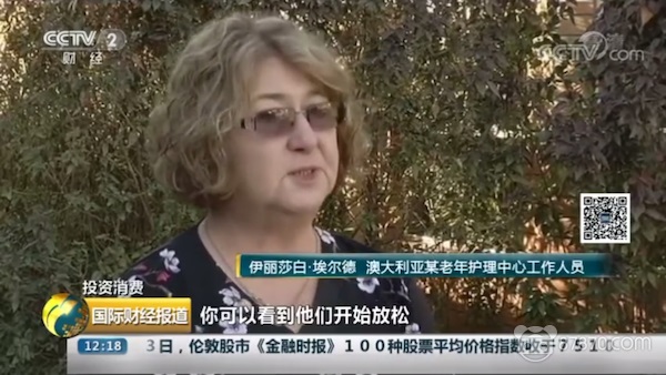 给科技一点温度：养老行业是VR发展的新可能
