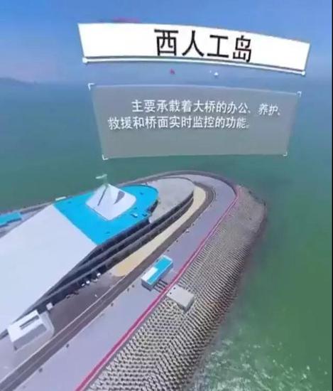 港珠澳大桥正式运营 用VR观看超级跨海工程（全景视频+图）