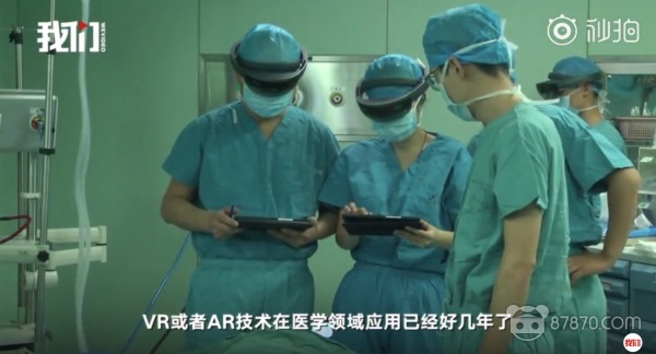 可喜可贺！西安完成国内首例AR儿童脑血管畸形手术