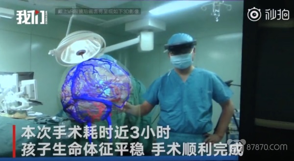 可喜可贺！西安完成国内首例AR儿童脑血管畸形手术
