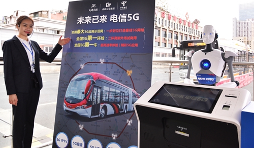 成都开通全国首辆5G公交 VR看大熊猫直播丝毫不卡