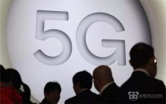 比4G快8倍！芬兰运营商推出全球首个5G套餐