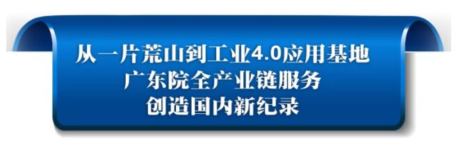 广东电网综合应急基地试运行启动