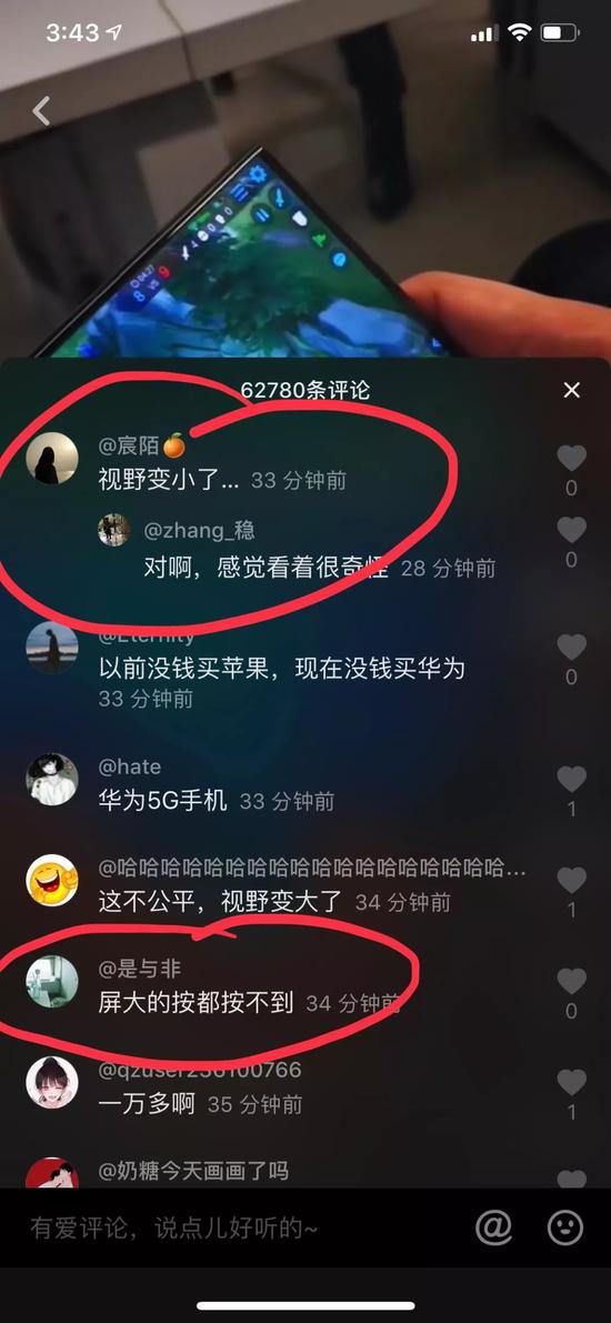 5G时代将诞生怎样伟大的互联网企业？