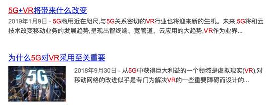 醒醒吧！5G目前还不能成为虚拟现实行业的救星