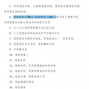 苹果这几项专利预示着AR/VR交互的未来