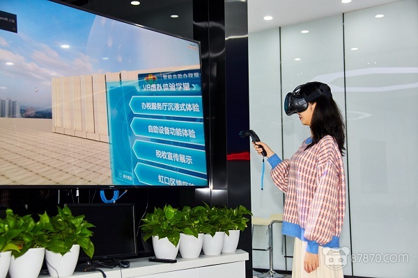 VR走进上海办税服务厅，首次纳税不再迷茫