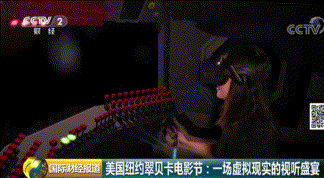 带上VR体验设备你就是电影中最靓的仔！
