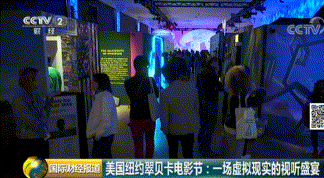 带上VR体验设备你就是电影中最靓的仔！