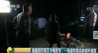 带上VR体验设备你就是电影中最靓的仔！