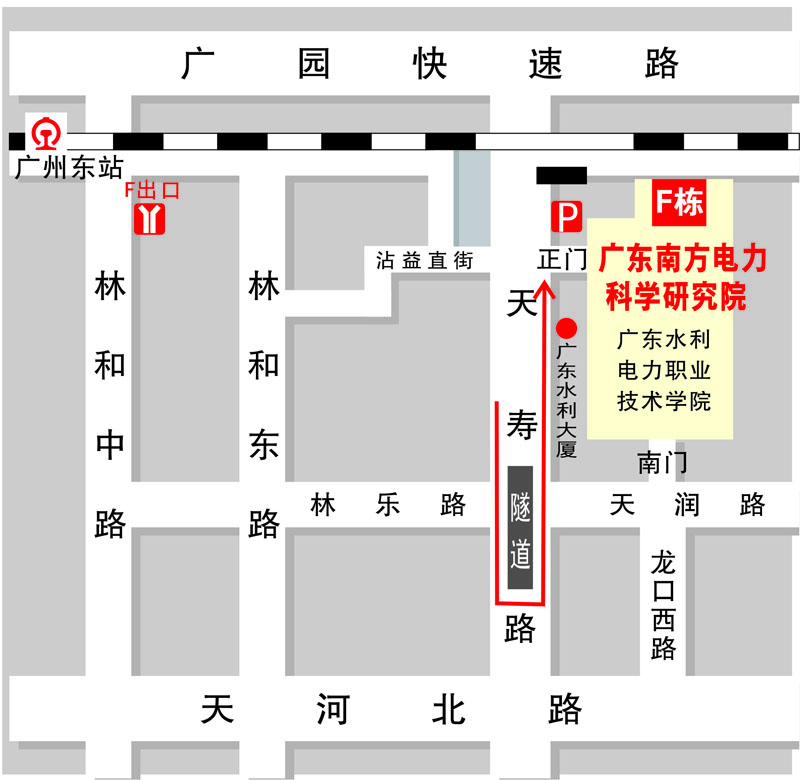 广东南方电力科学研究院交通指南