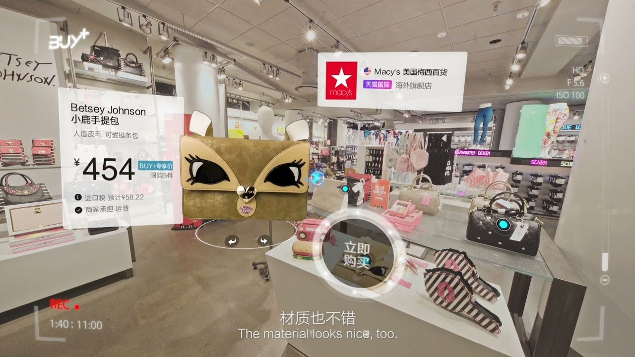 2020年VR/AR购物人数破亿，宜家、target...共同创建VR/AR购物新标准