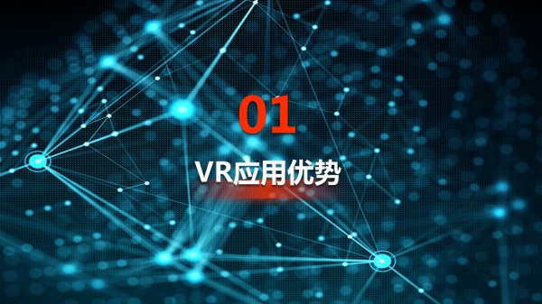 年终采购宝典：芬莱VR产品手册