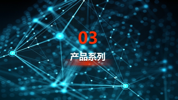 年终采购宝典：芬莱VR产品手册