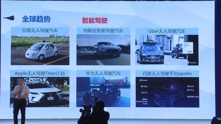 中国科学院院士汤涛：人工智能最难代替的领域是教育