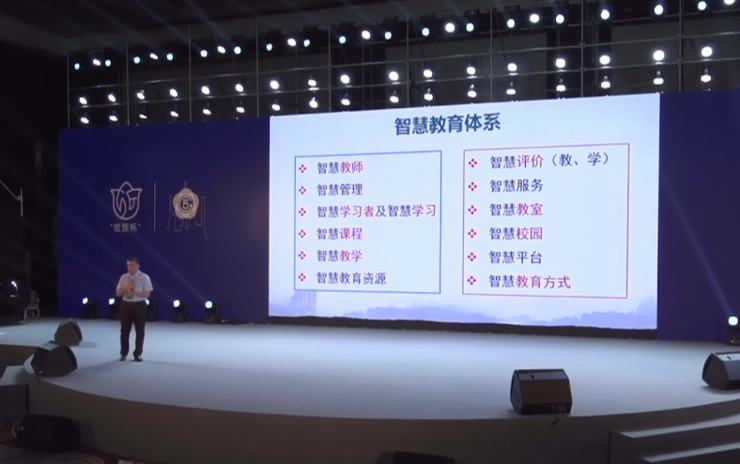 中国科学院院士汤涛：人工智能最难代替的领域是教育