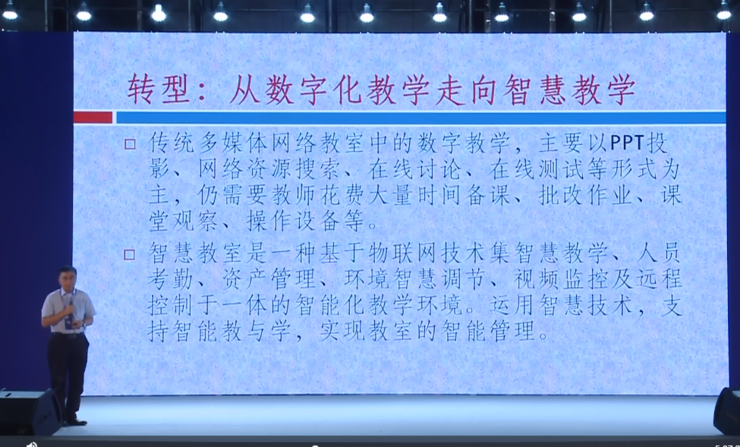 中国科学院院士汤涛：人工智能最难代替的领域是教育