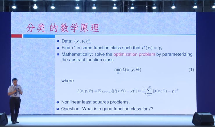 中国科学院院士汤涛：人工智能最难代替的领域是教育