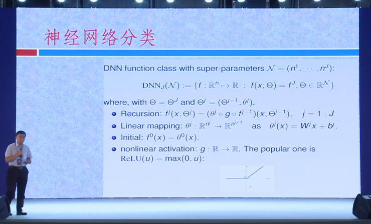 中国科学院院士汤涛：人工智能最难代替的领域是教育