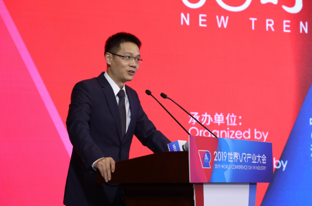 VR产业大会——《5G时代下的VR影视新潮流》