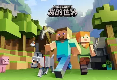 《Minecraft》  我的世界