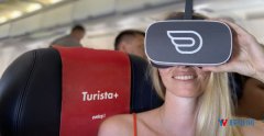 西班牙埃福洛普航空为顾客带来VR娱乐体验