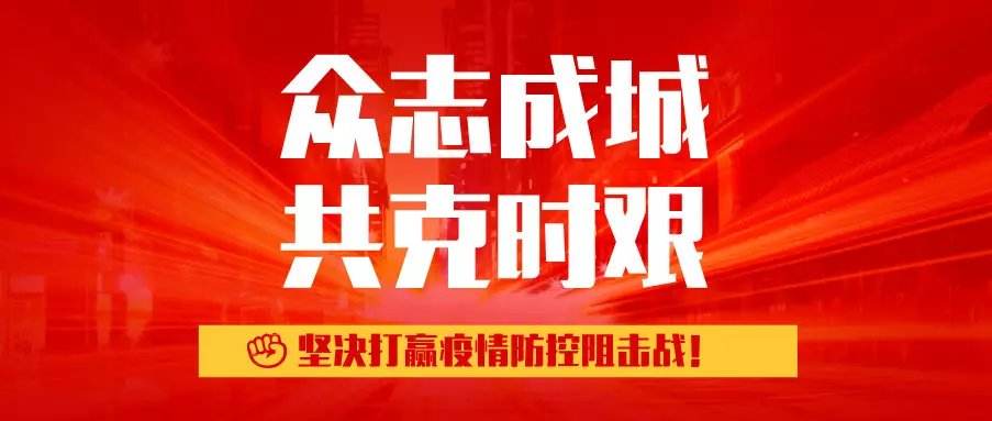 芬莱科技致客户单位合作伙伴的一封信